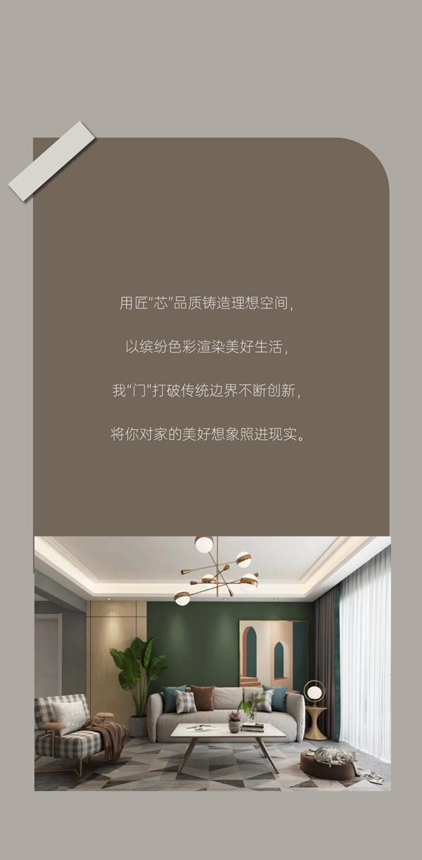 尚品本色：匠“芯”品質(zhì) 煥“色”登場(chǎng)
