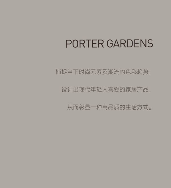 尚品本色：匠“芯”品質(zhì) 煥“色”登場(chǎng)