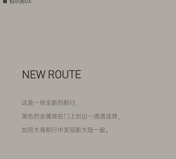 尚品本色：匠“芯”品質(zhì) 煥“色”登場(chǎng)