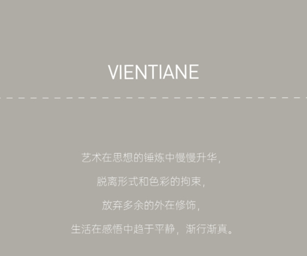 尚品本色：匠“芯”品質(zhì) 煥“色”登場(chǎng)