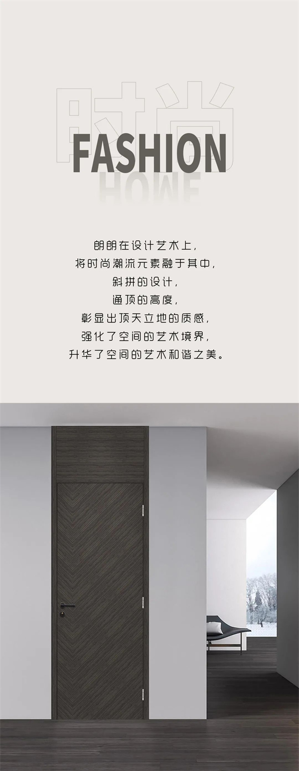Mexin美心·偙朗丨向美而生 與生俱來(lái)的高級(jí)感