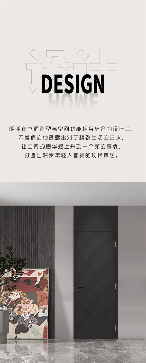 Mexin美心·偙朗丨向美而生 與生俱來(lái)的高級(jí)感