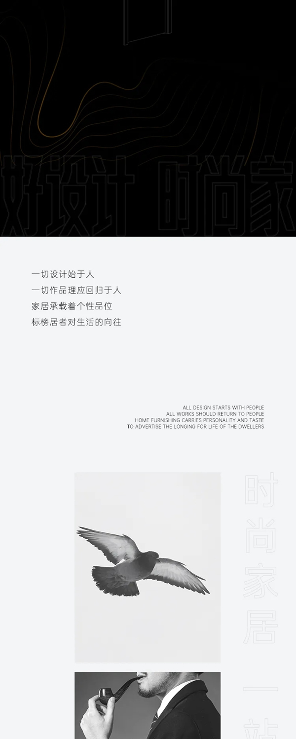 雙羽定制家新品即將上市：極之道 · 自無(wú)境