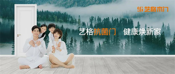 藝格云木門(mén)丨答應(yīng)你的六件事，一個(gè)都不虛