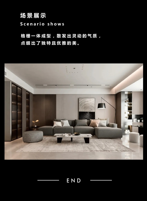 鑫迪木門模塊化墻板：實木格柵，一體成型