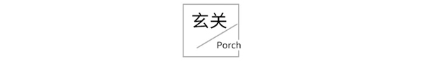 龍鼎天著【全屋定制】簡約但不失溫度，一眼便已心動(dòng)?。?！
