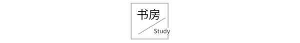 龍鼎天著【全屋定制】簡約但不失溫度，一眼便已心動(dòng)?。?！