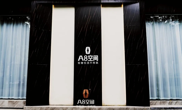 A8空間極簡(jiǎn)定制麗水展廳|輕奢“嘉”，藝術(shù)“家”