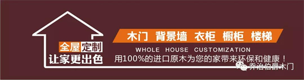喬治伯爵丨格柵背景墻設計風格