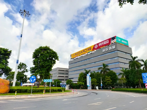 潤(rùn)成創(chuàng)展樹立“四愛”黨建品牌，強(qiáng)黨建，強(qiáng)發(fā)展！