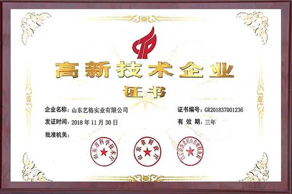 一年一句話，了解藝格云木門的前世今生