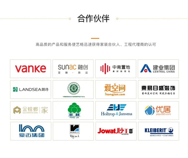 一年一句話，了解藝格云木門的前世今生