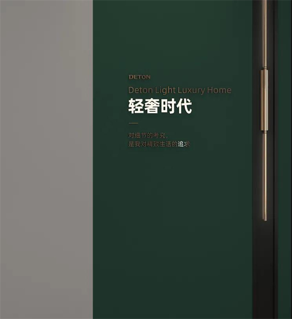 德統(tǒng)木門(mén)丨全新工廠展廳開(kāi)啟家居行業(yè)新標(biāo)地