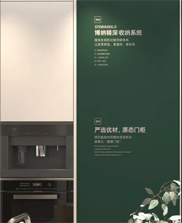 德統(tǒng)木門(mén)丨全新工廠展廳開(kāi)啟家居行業(yè)新標(biāo)地