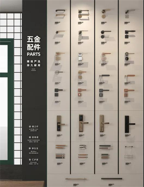 德統(tǒng)木門(mén)丨全新工廠展廳開(kāi)啟家居行業(yè)新標(biāo)地