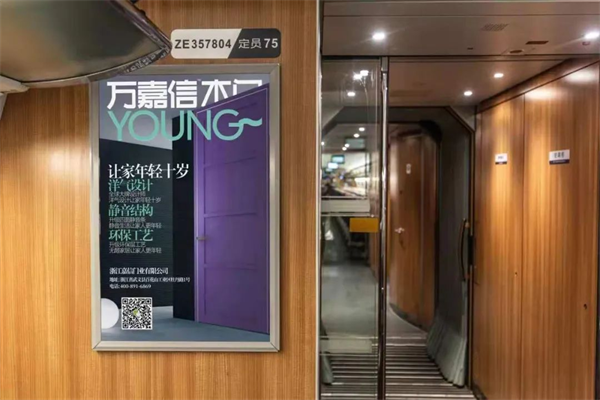萬(wàn)嘉信木門丨倍受客戶青睞的我們究竟有何魅力