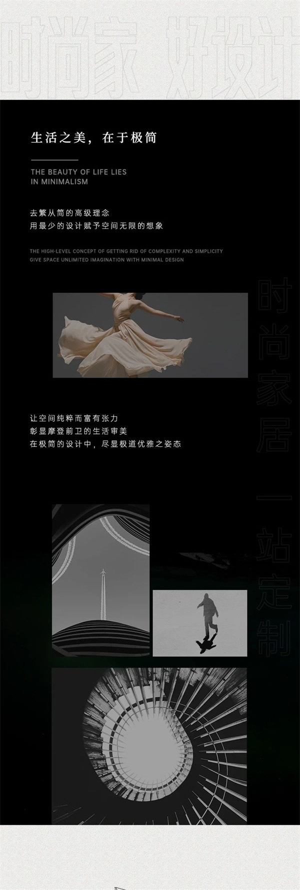 雙羽定制家丨極簡美學，鋁木新物種