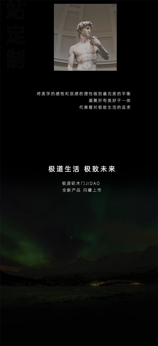 雙羽定制家丨極簡美學，鋁木新物種