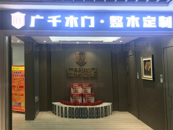 廣千木門整木定制8月月憶，匠心堅(jiān)守不負(fù)芳華！