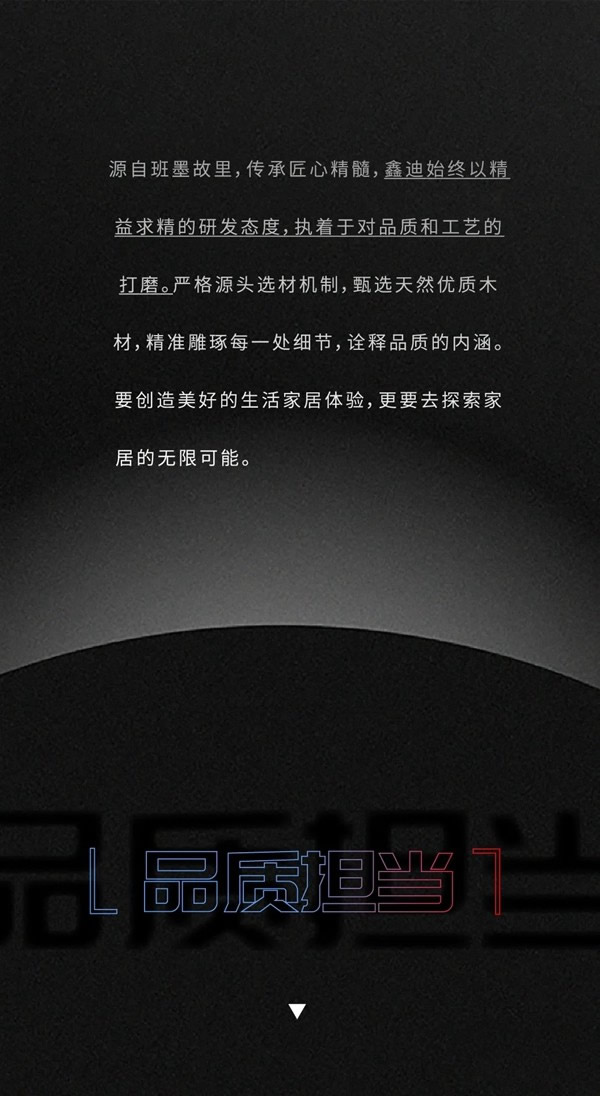 正如《披荊斬棘的哥哥》，披荊斬棘的鑫迪木門也來啦！