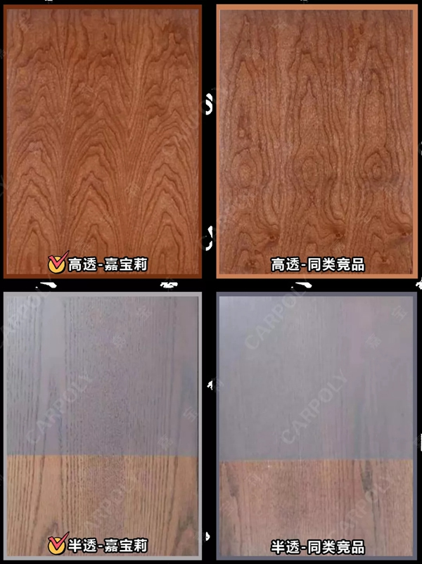 嘉寶莉家具漆重磅新品｜3大硬核性能，讓著色全面升維！