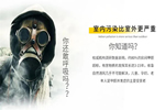 孟氏木門(mén)丨再談孟氏“水性漆”產(chǎn)品