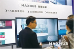 孟氏木門推進(jìn)信息化建設(shè)，引進(jìn)MAXHUB智慧云屏！