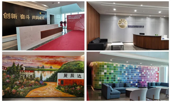 展辰：春華秋實(shí)，今天三喜臨門