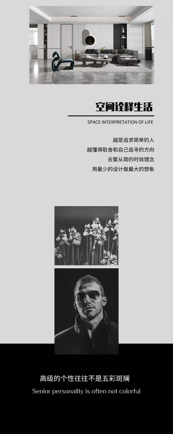歐麗亞木門新品上市 個性化與簡約感的完美呈現(xiàn)