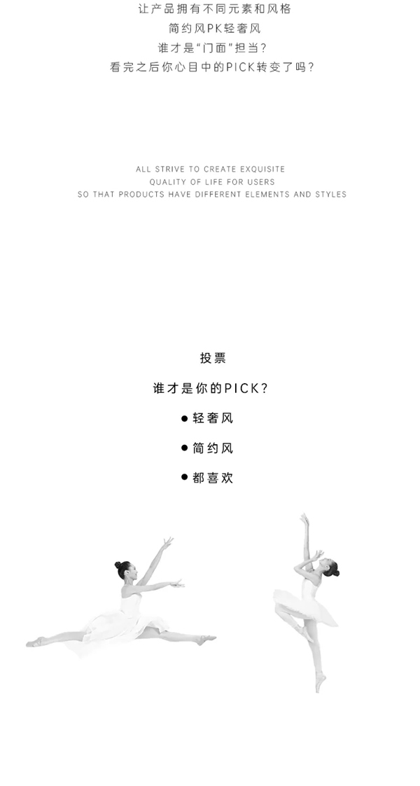 豪邁木門(mén)：簡(jiǎn)約風(fēng)VS輕奢風(fēng) 誰(shuí)才是門(mén)面擔(dān)當(dāng)？