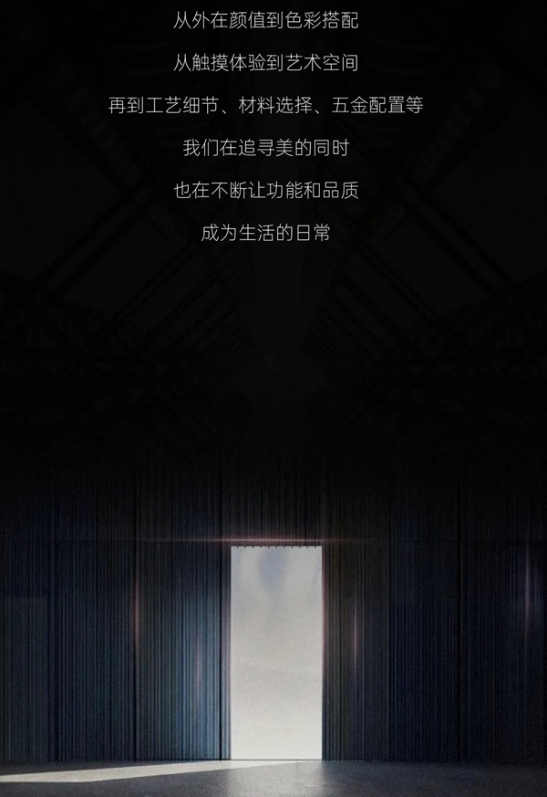 尚品本色木門(mén)|門(mén)墻柜高定，用心設(shè)計(jì)用愛(ài)生活