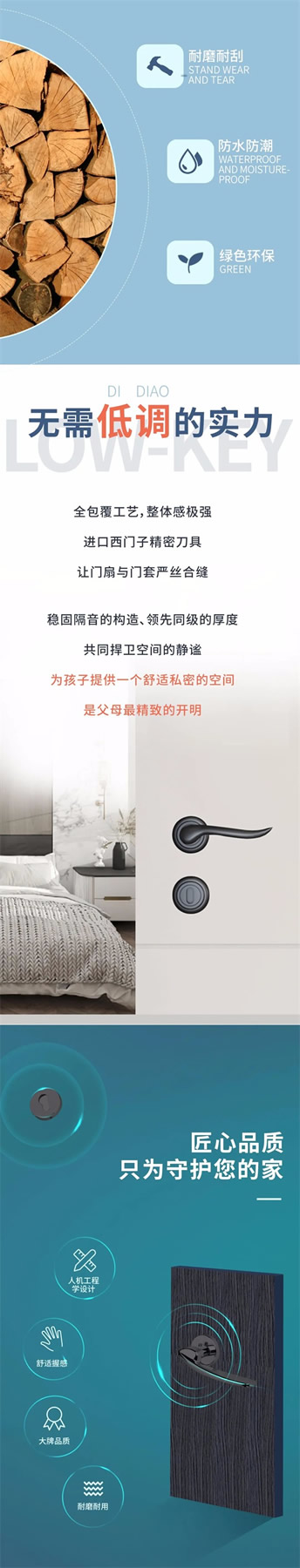 美心家美木門(mén) | 傳遞心意的方式，你get到了嗎