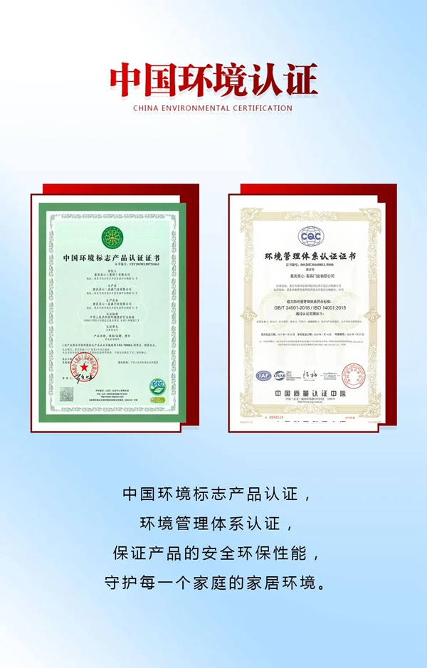 Mexin美心偙朗|打造舒心安樂窩，守護家的樂土