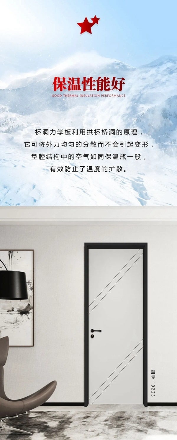 Mexin美心偙朗|打造舒心安樂窩，守護家的樂土