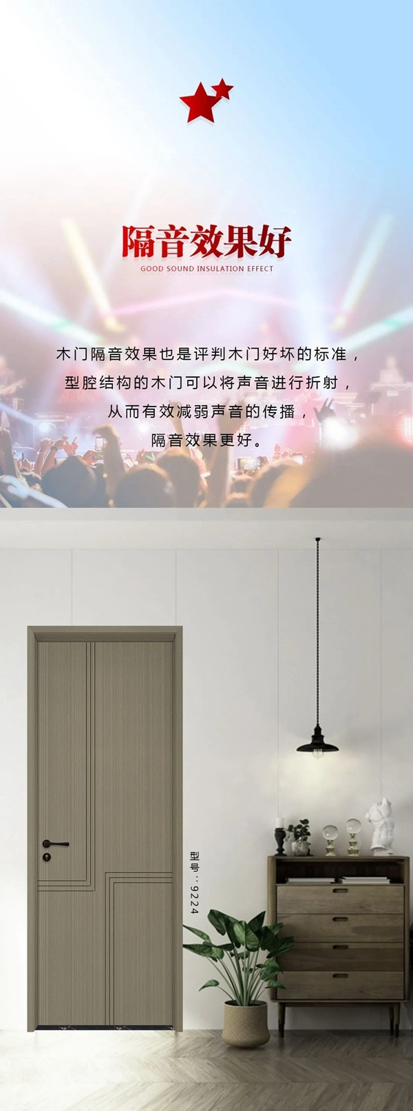 Mexin美心偙朗|打造舒心安樂窩，守護家的樂土