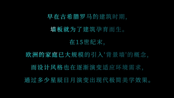 鑫迪木門(mén)：聽(tīng)星辰光年再訴說(shuō)它的演變