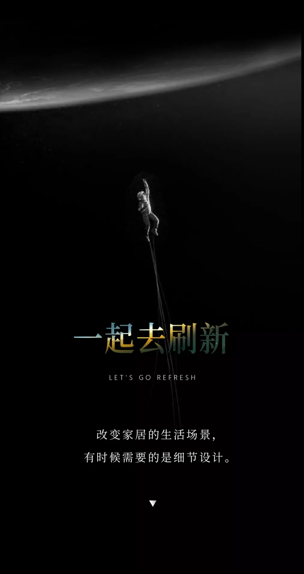 鑫迪木門(mén)：聽(tīng)星辰光年再訴說(shuō)它的演變