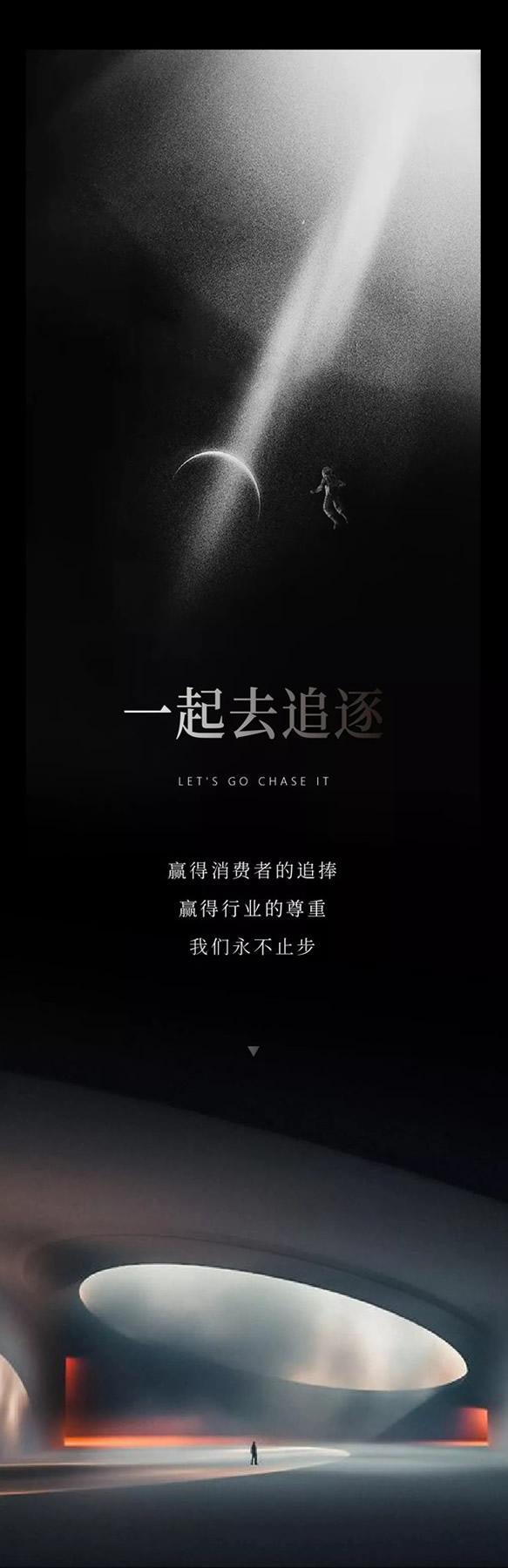 鑫迪木門(mén)：聽(tīng)星辰光年再訴說(shuō)它的演變