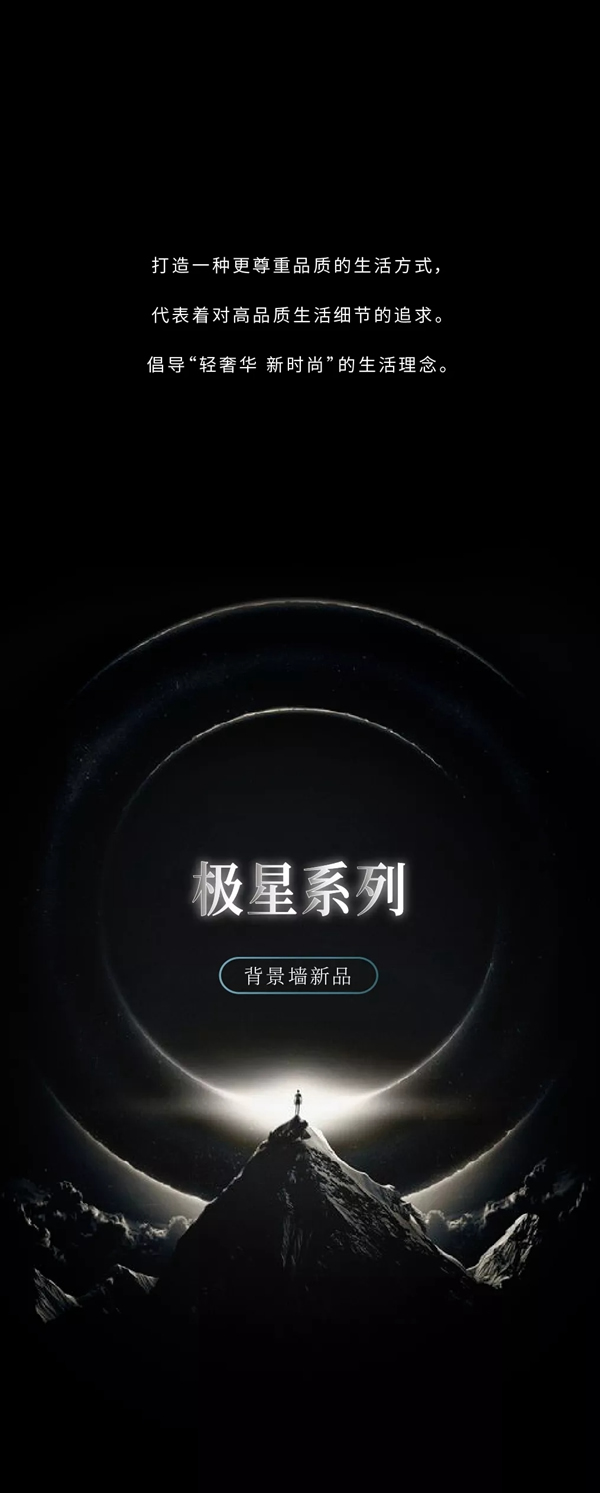 鑫迪木門(mén)：聽(tīng)星辰光年再訴說(shuō)它的演變