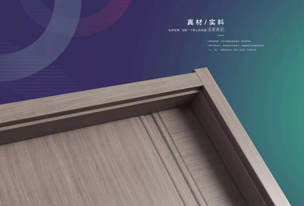 曼吉木門讓生活回歸自然，定制家的理想式