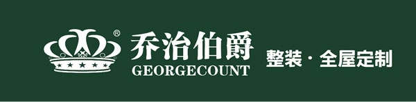 喬治伯爵呵護學生的健康 