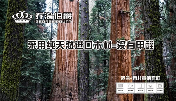 喬治伯爵呵護學生的健康 