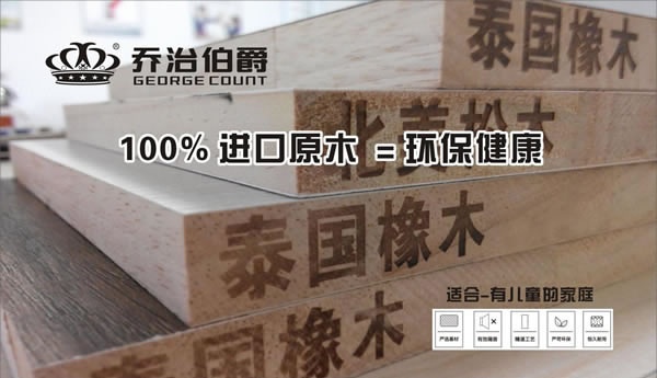 喬治伯爵呵護學生的健康 