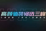 三峰木門怎么樣?三峰木門口碑好嗎？