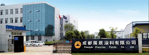 展辰家具漆技術(shù)應(yīng)用系統(tǒng)2021年度涂裝工藝大賽大獎出爐