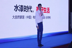 大自然木門正在加入到水漆行業(yè)中