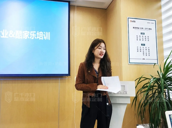 廣千木門整木定制2109金牌設計沙龍圓滿結束