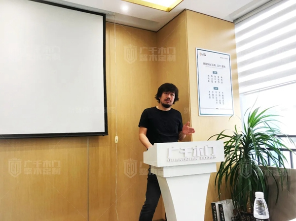 廣千木門整木定制2109金牌設計沙龍圓滿結束