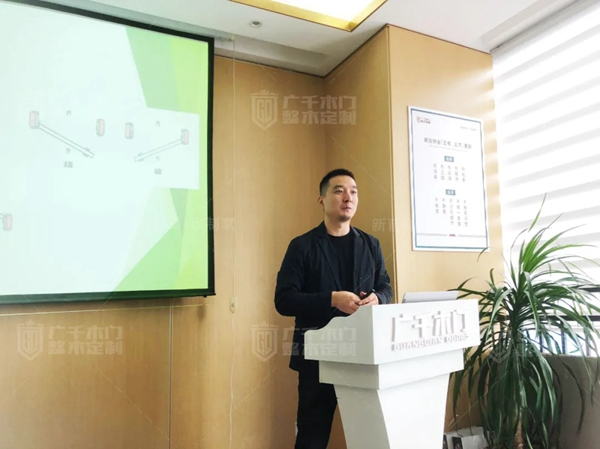 廣千木門整木定制2109金牌設計沙龍圓滿結束