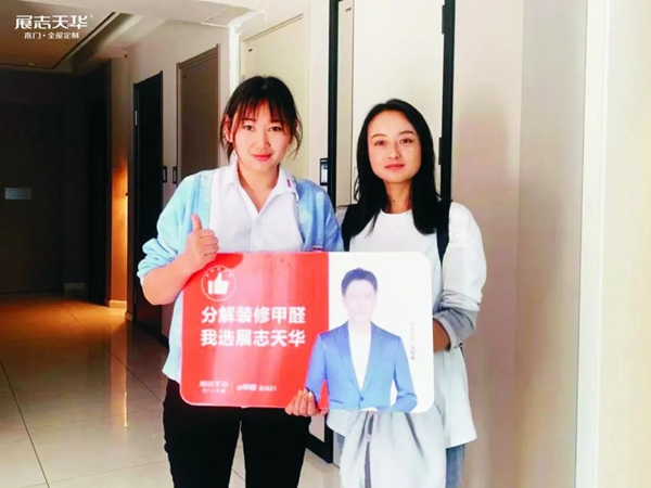 展志天華：雙節(jié)未打烊 688鉅惠在線營(yíng)業(yè)中